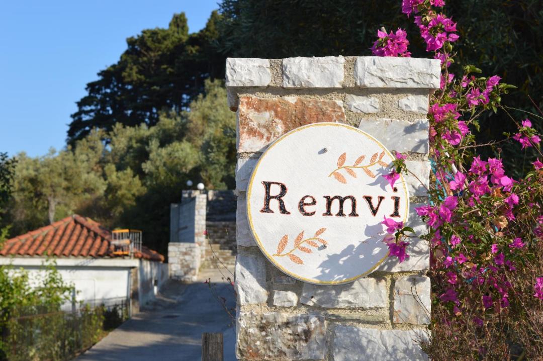 Photo of Others in Skopelos