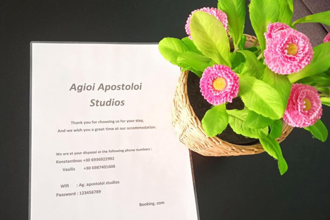 Photo of Others in Agii Apostoli