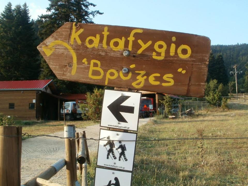 Photo of Buildings in Kastriotissa