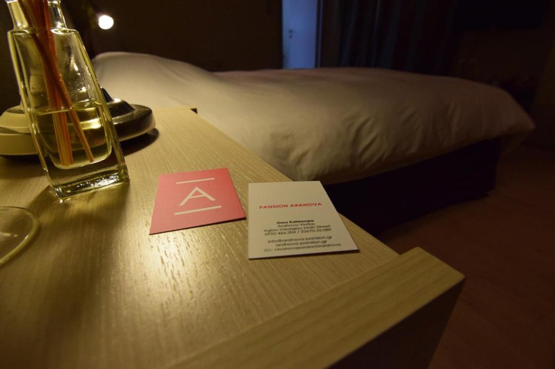Photo of Bedroom in Arachova